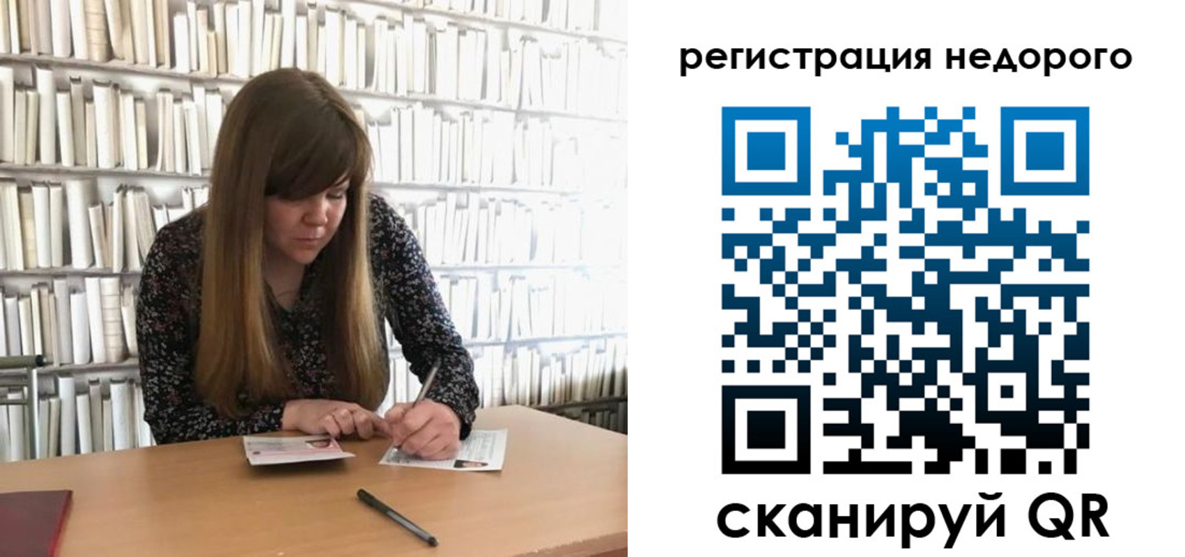 временная регистрация в квартире в Почепе